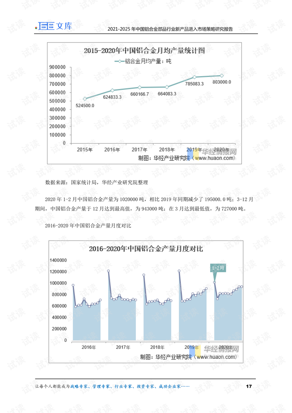 2025年澳门开奖结果｜实效设计方案